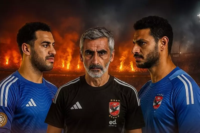 ريبييرو ريبييرو